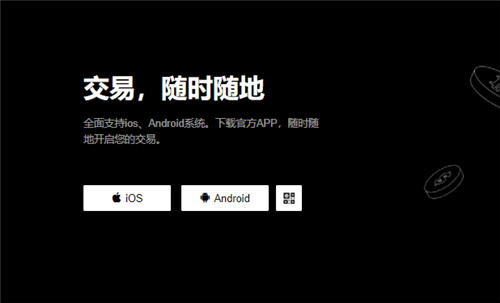易欧app官网(高级版本V6.51.0)_华为荣耀安装欧意