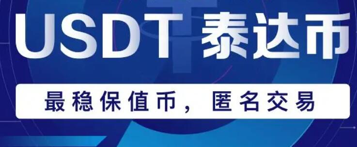 usdt账户申请_香港账户买usdt_股指期货模拟账户申请